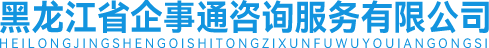 哈爾濱塑料瓶廠家